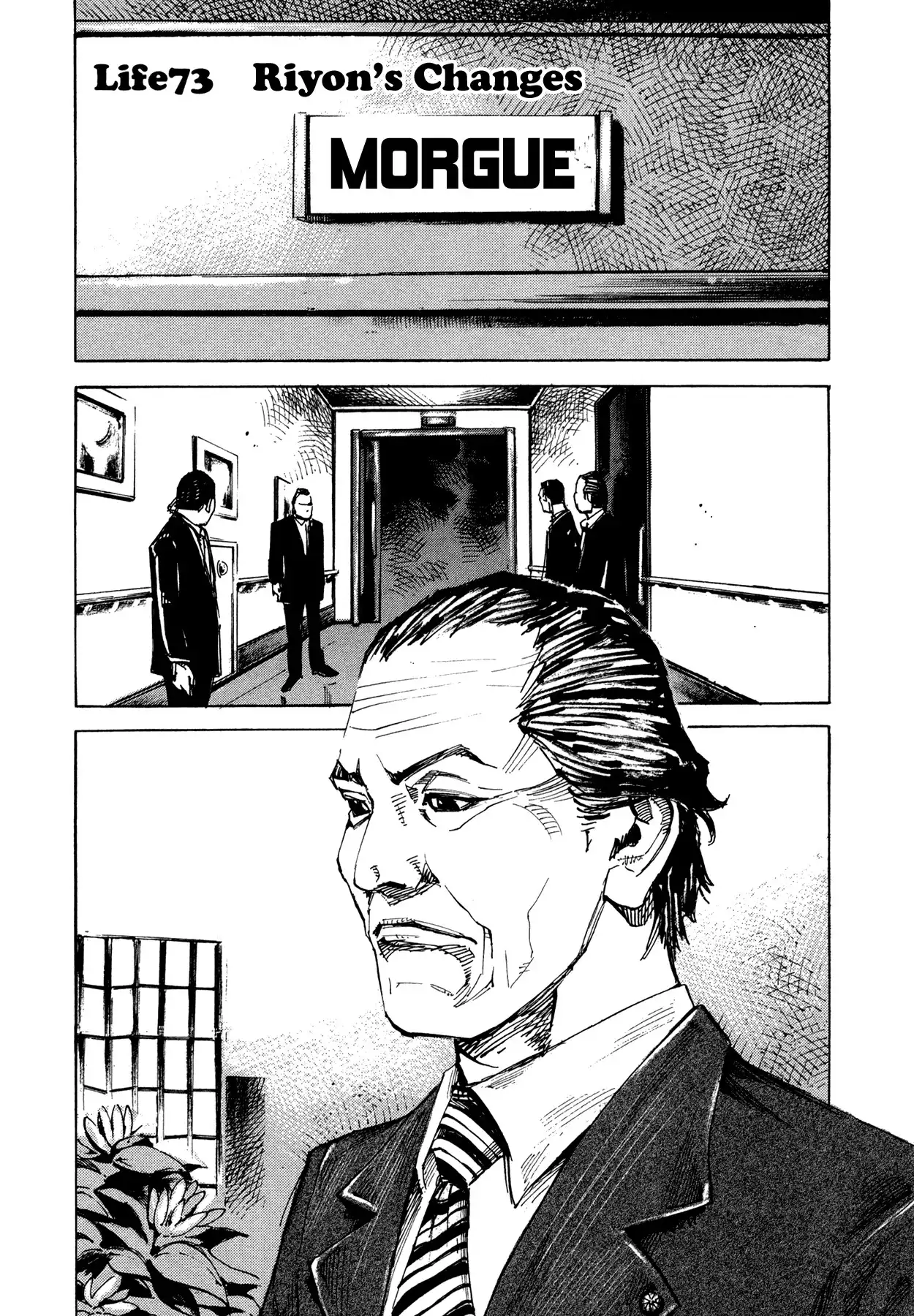 Hito Hitori Futari Chapter 73 1